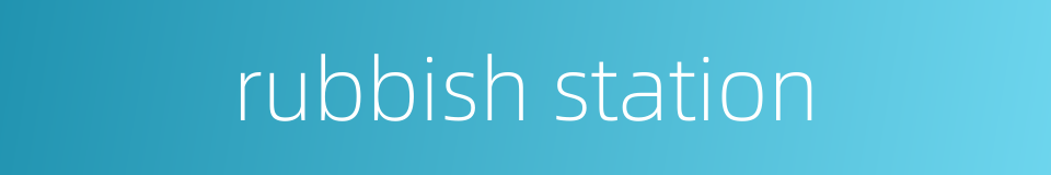 rubbish station的同义词