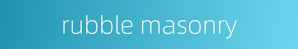 rubble masonry的同义词