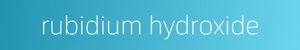rubidium hydroxide的同义词