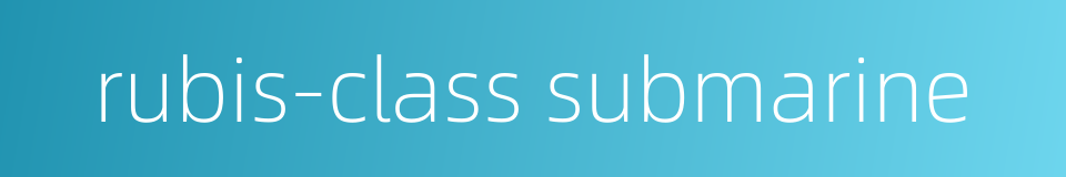 rubis-class submarine的同义词