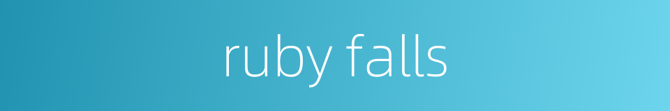 ruby falls的同义词