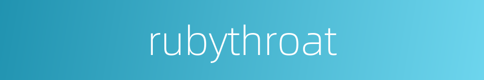 rubythroat的同义词
