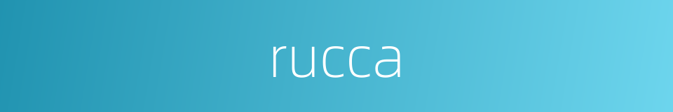 rucca的同义词