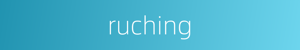 ruching的同义词