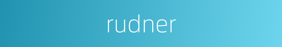 rudner的同义词