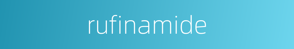 rufinamide的同义词