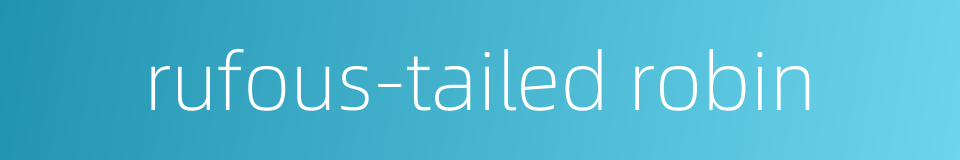 rufous-tailed robin的同义词