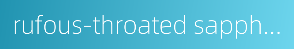 rufous-throated sapphire的同义词