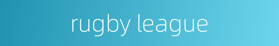 rugby league的同义词