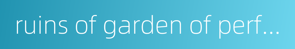 ruins of garden of perfect splendor的同义词