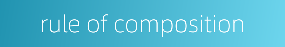 rule of composition的同义词