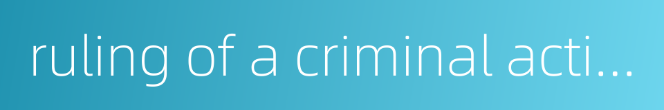 ruling of a criminal action的同义词