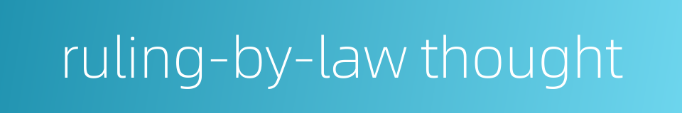 ruling-by-law thought的同义词