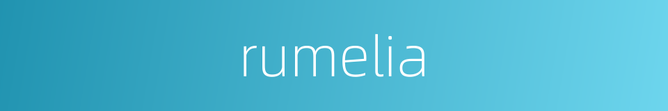 rumelia的同义词