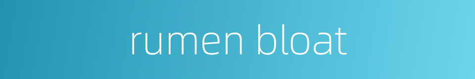 rumen bloat的同义词