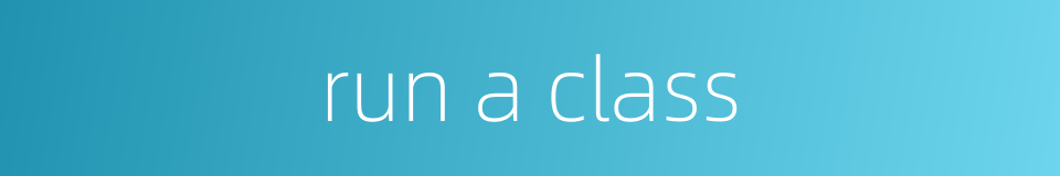 run a class的同义词