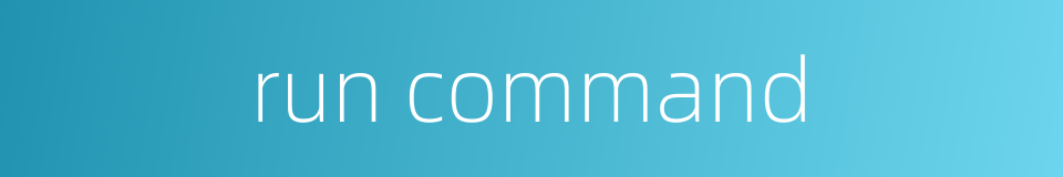 run command的同义词