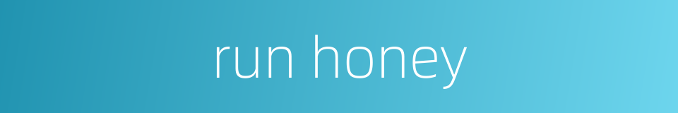run honey的同义词