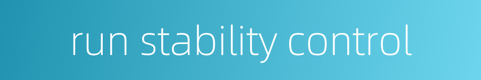 run stability control的同义词