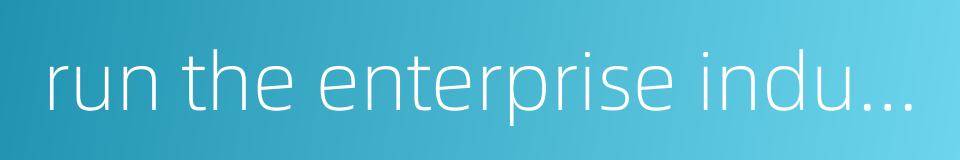run the enterprise industriously and thriftily的同义词