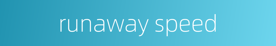 runaway speed的同义词