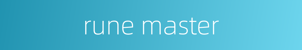 rune master的同义词