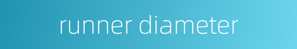runner diameter的同义词