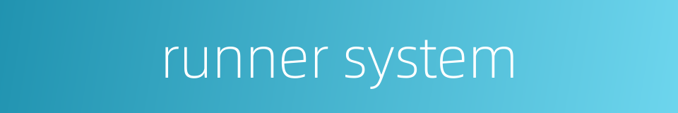runner system的同义词