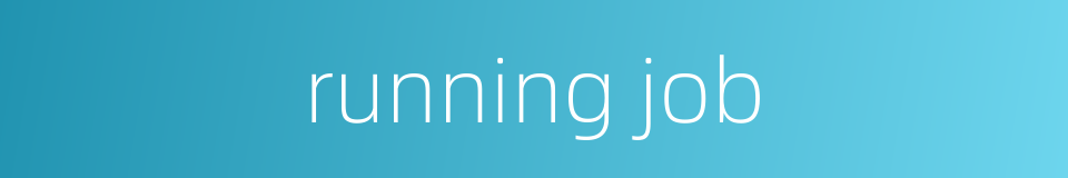 running job的同义词