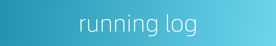 running log的同义词