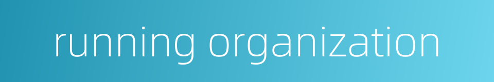 running organization的同义词