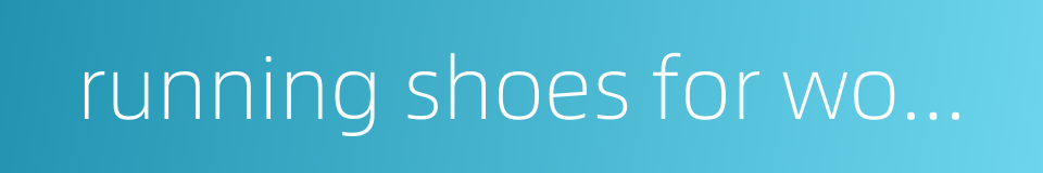 running shoes for women的同义词
