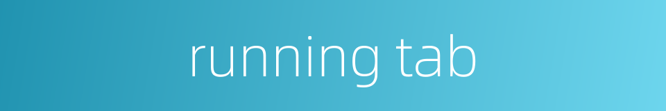 running tab的同义词