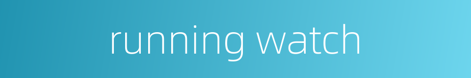 running watch的同义词