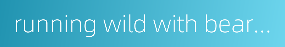 running wild with bear grylls的同义词