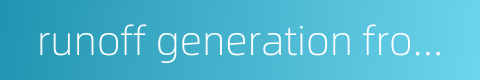 runoff generation from excess rain的同义词