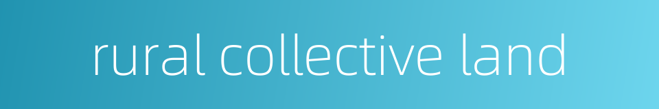 rural collective land的同义词
