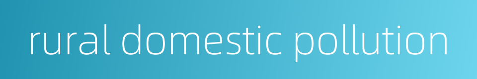 rural domestic pollution的同义词