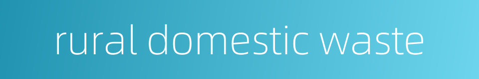 rural domestic waste的同义词