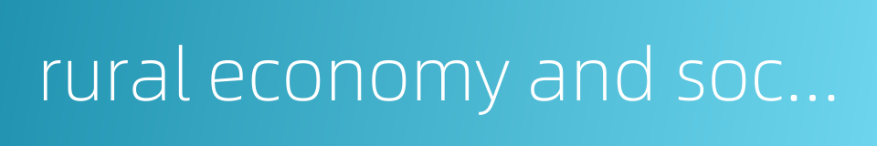 rural economy and society的同义词
