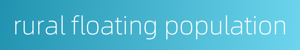 rural floating population的同义词