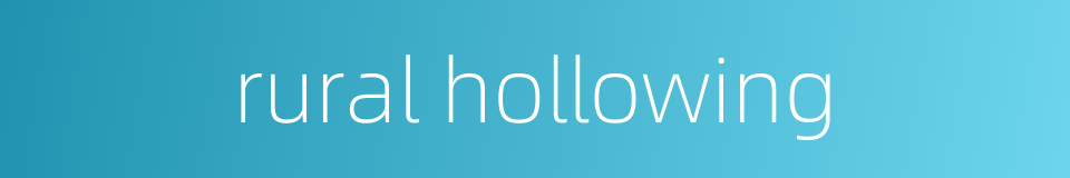 rural hollowing的同义词