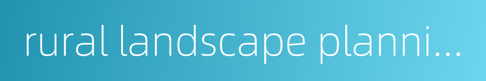 rural landscape planning的同义词
