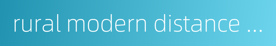 rural modern distance education的同义词