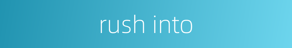 rush into的同义词