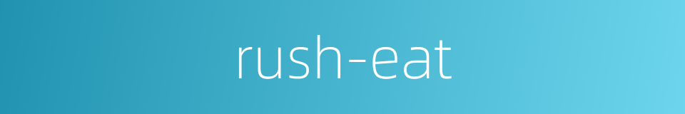 rush-eat的同义词