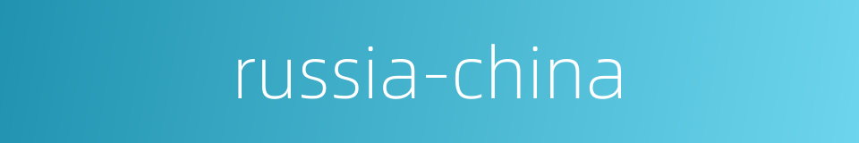 russia-china的同义词