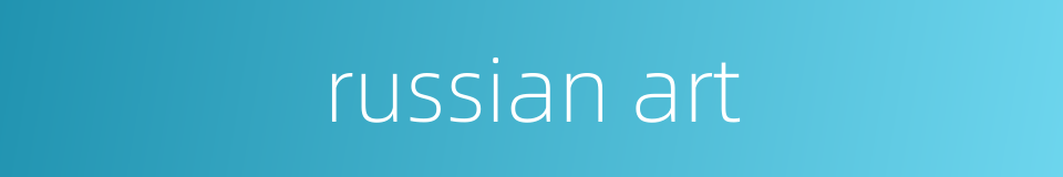 russian art的同义词
