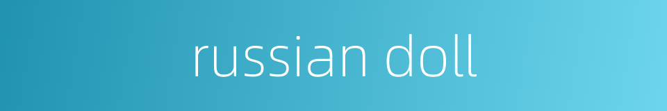 russian doll的同义词
