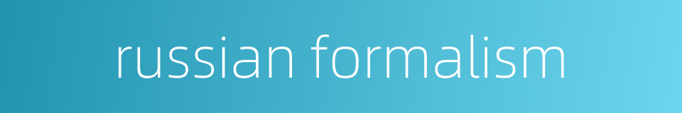 russian formalism的同义词